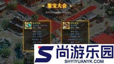 道友来挖宝0.1折下载