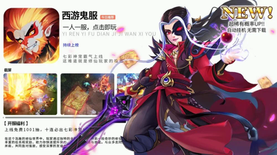 蓝空幻想最强阵容推荐-蓝空幻想宠物搭配