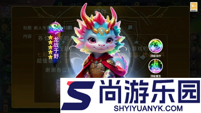 蓝空幻想宠物搭配