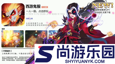 蓝空幻想宠物搭配