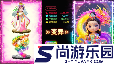 蓝空幻想宠物搭配