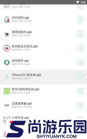 小沐软件库下载安卓