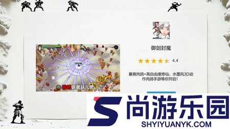 御剑封魔兑换码全部未过期