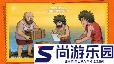 疯狂水世界开服时间表