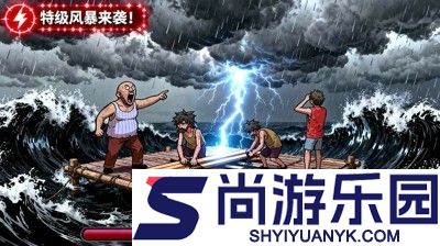 疯狂水世界开服时间表