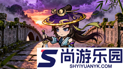 荡剑闯天涯侠客推荐