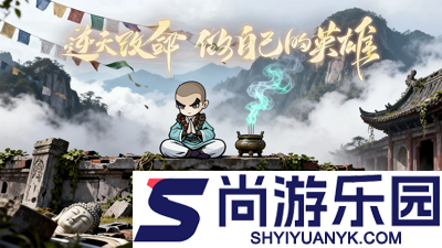 荡剑闯天涯侠客推荐