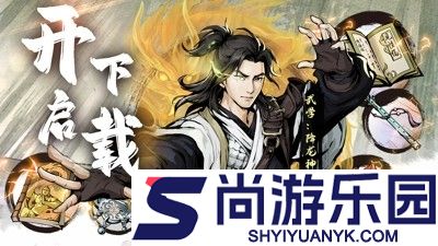 自在江湖最强武学搭配