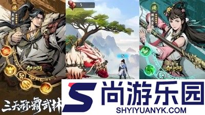 自在江湖最强武学搭配