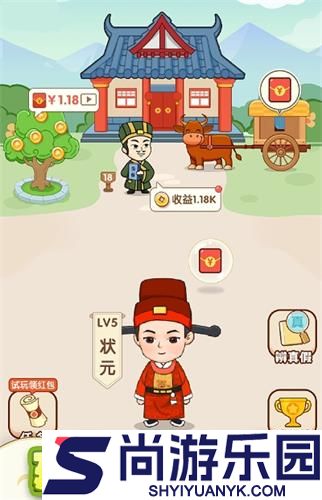 成语大掌柜app免费版下载