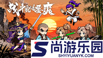 荡剑闯天涯功法搭配