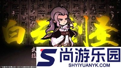 荡剑闯天涯功法搭配