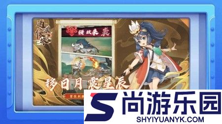 逍遥侠旅小程序兑换码亲测有效