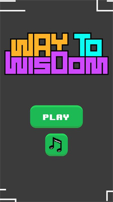 明智之路免费最新版下载