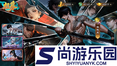 仙王请留步破解版下载