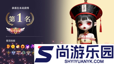 仙王请留步0.1折下载