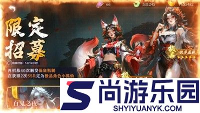 仙王请留步0.1折下载