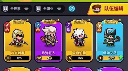 不休之旅破解版无限资源-不休之旅内置MOD修改器