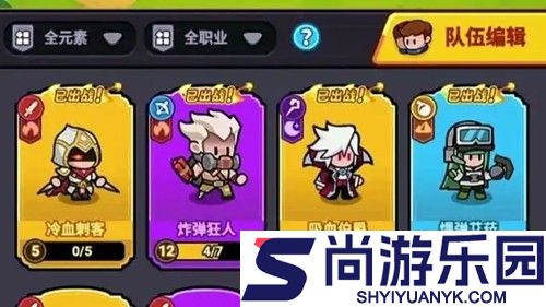 不休之旅内置MOD修改器