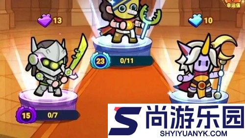 不休之旅内置MOD修改器