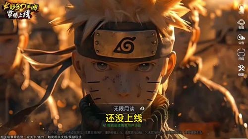 忍法月读秘境血月角色强度排名-忍法月读秘境血月最强角色排行