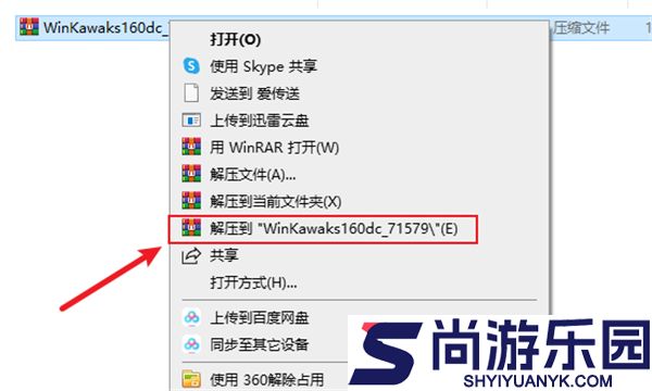kawaks街机模拟器下载安装手机版