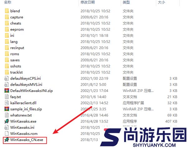 kawaks街机模拟器下载安装手机版