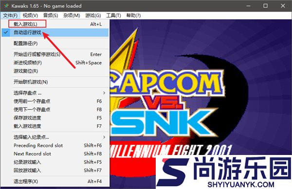 kawaks街机模拟器下载安装手机版