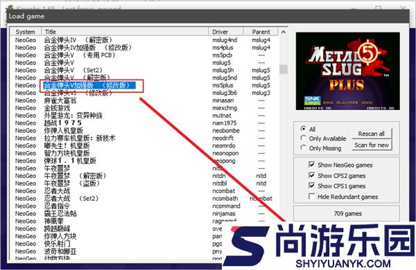 kawaks街机模拟器下载安装手机版