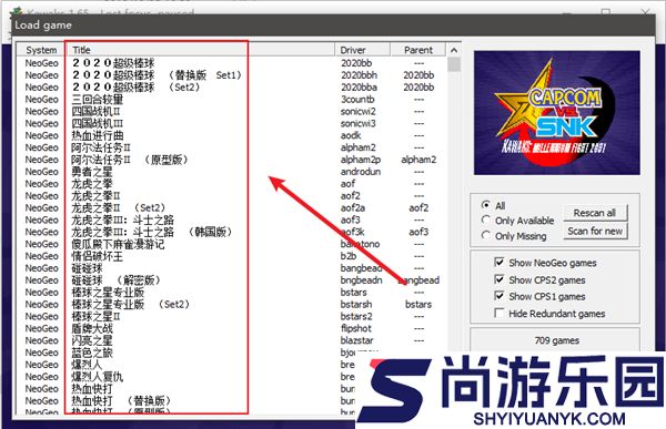kawaks街机模拟器下载安装手机版