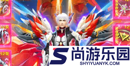 源星战域0.1折官方下载