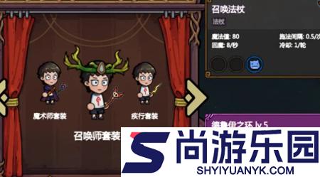 魔法工艺最建议买的三个套装