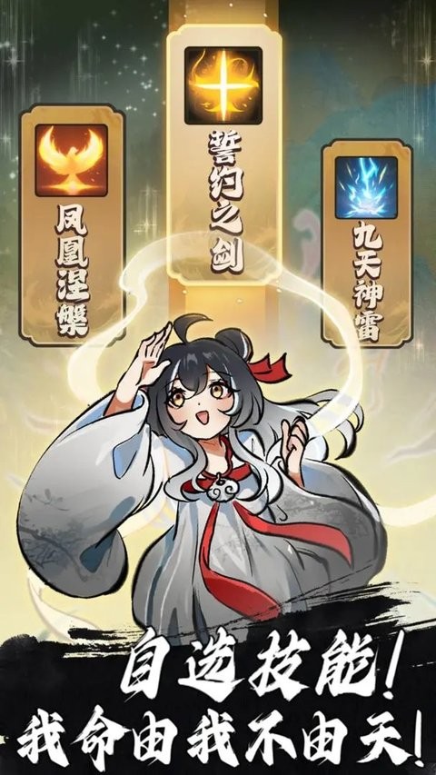 抽卡仙帝手游下载