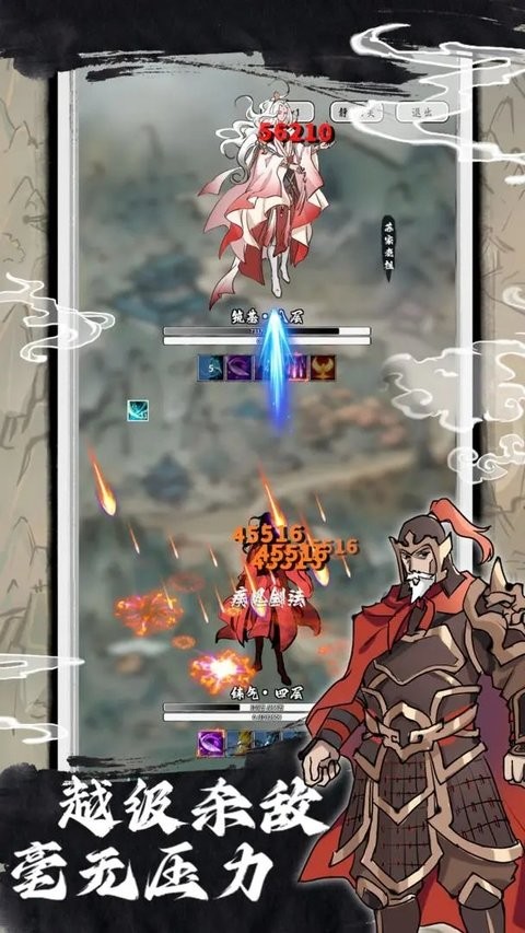 抽卡仙帝手游下载