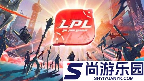 英雄联盟s16赛程表