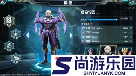 源星战域什么职业最强