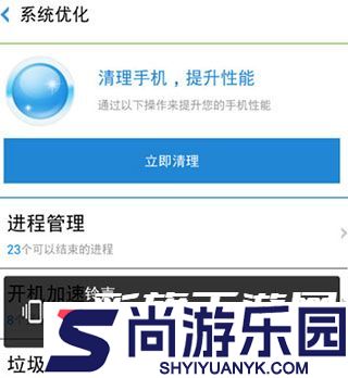 超级一键root工具手机版下载