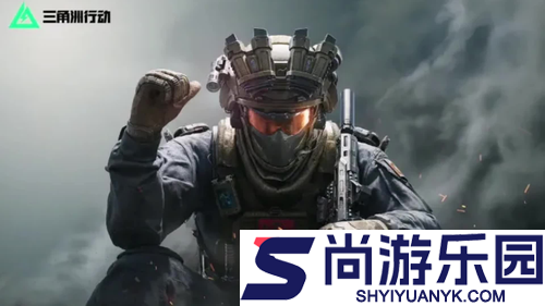 三角洲行动大战场天才少年