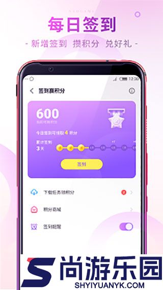红魔游戏中心app下载