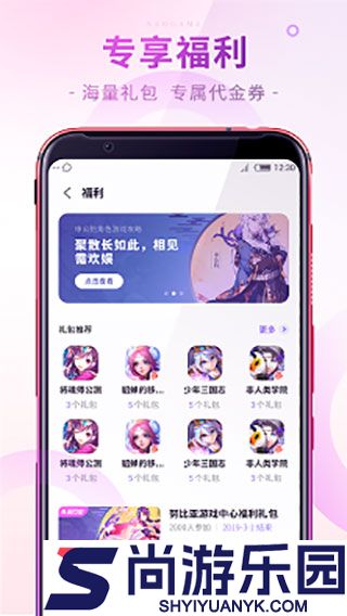 红魔游戏中心app下载
