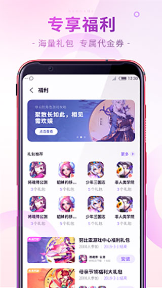 红魔游戏中心app下载