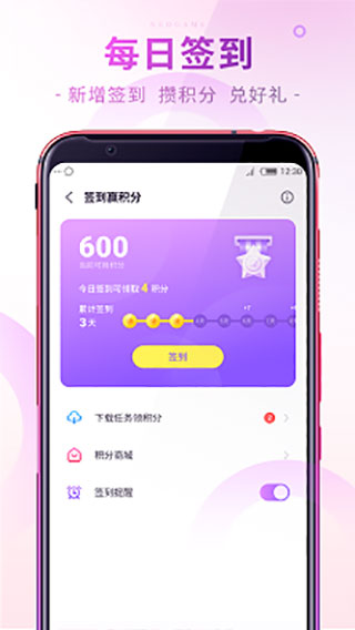 红魔游戏中心app下载