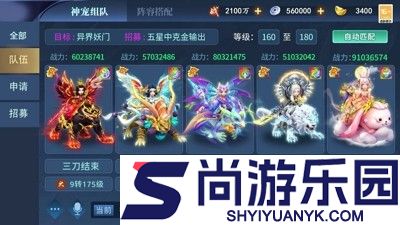 蓝空幻想礼包码2026