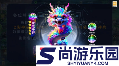 蓝空幻想礼包码2026