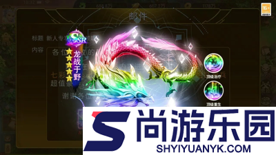 蓝空幻想礼包码2026