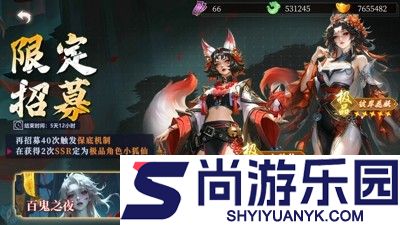 仙王请留步炼蛊配方攻略