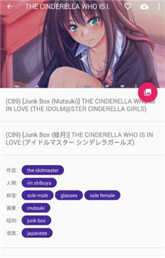 nh本子安卓版下载