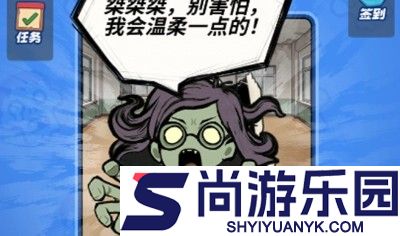 还有谁挑战兑换码官方大全