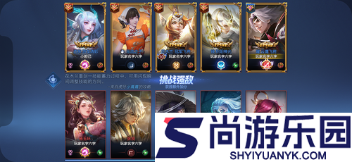 王者荣耀S42赛季段位怎么继承