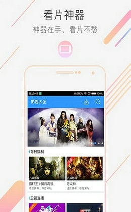 嘟嘟嘟免费视频下载